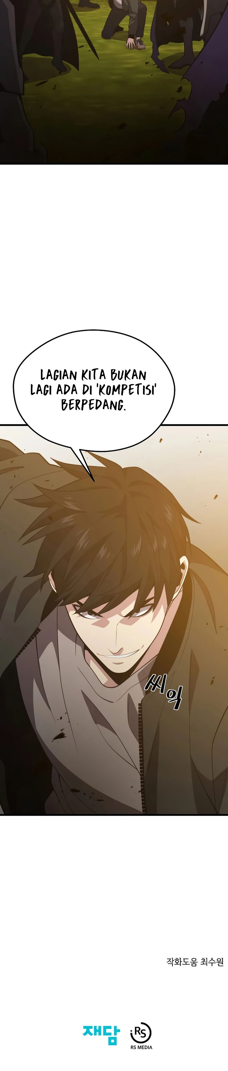 Seoul Station Necromancer