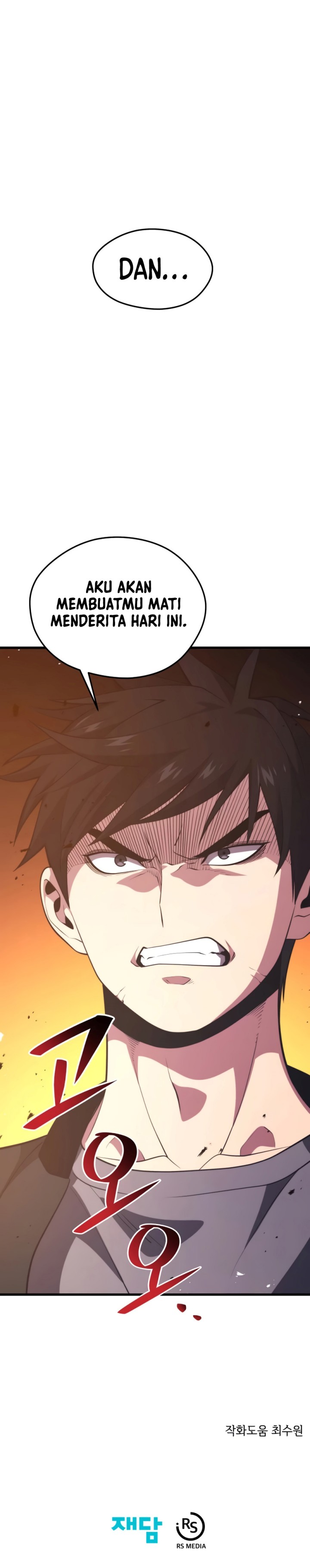 Seoul Station Necromancer
