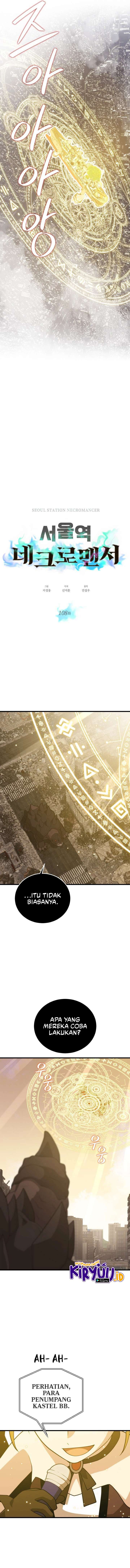 Seoul Station Necromancer