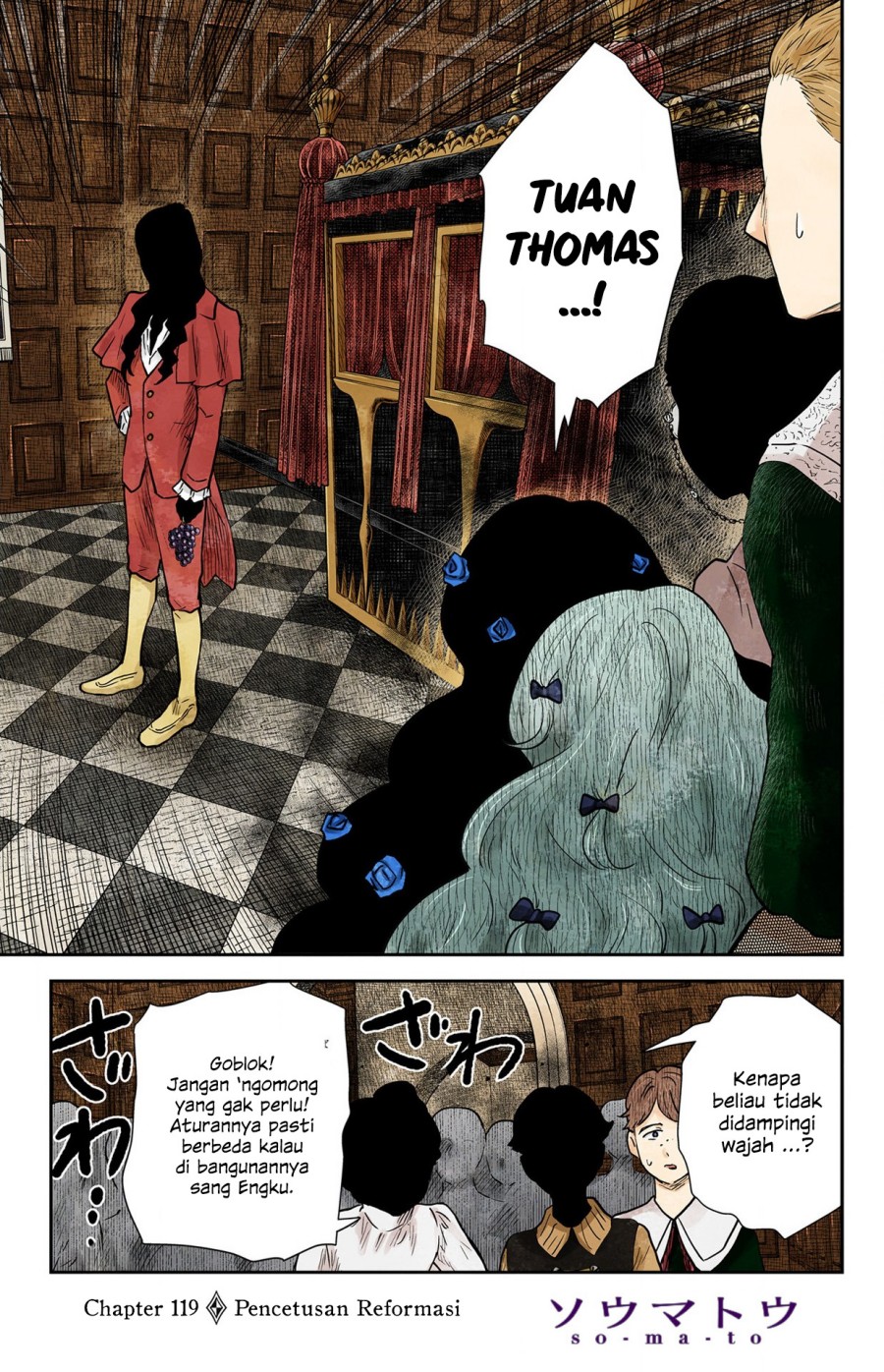 Shadows House