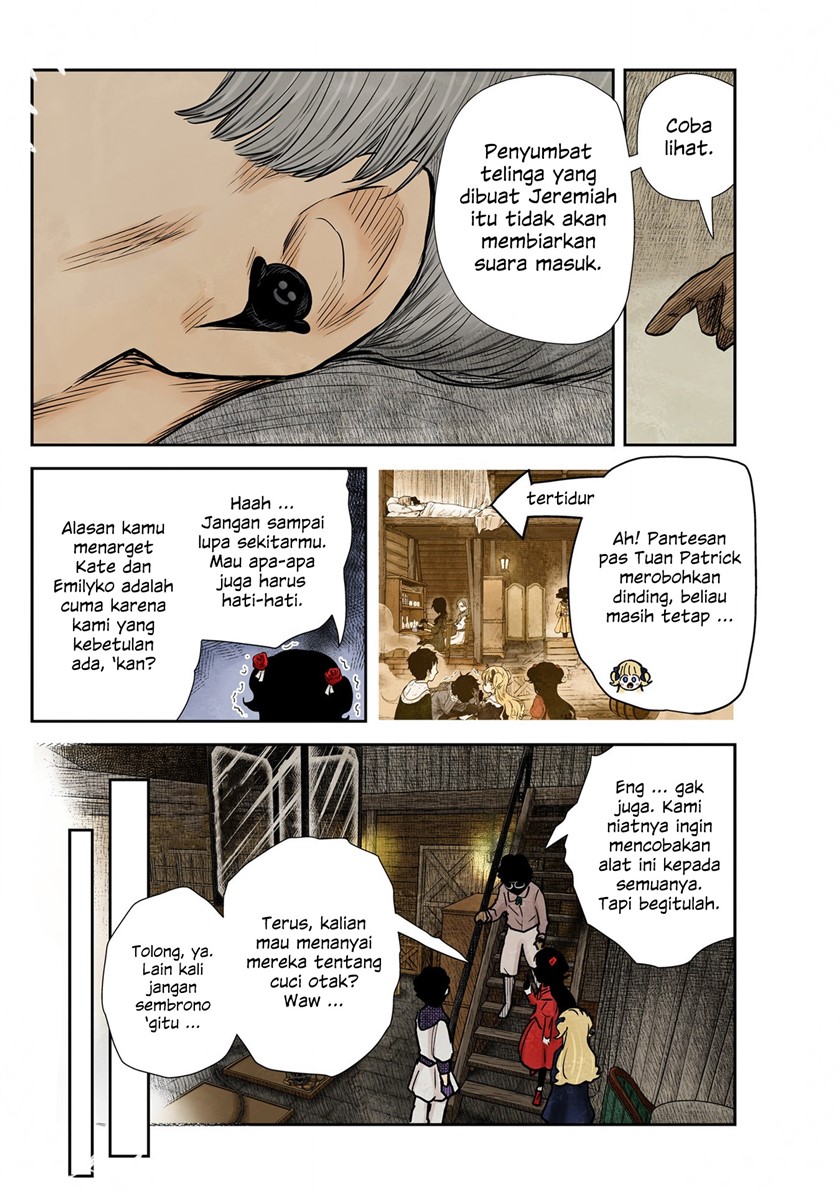 Shadows House