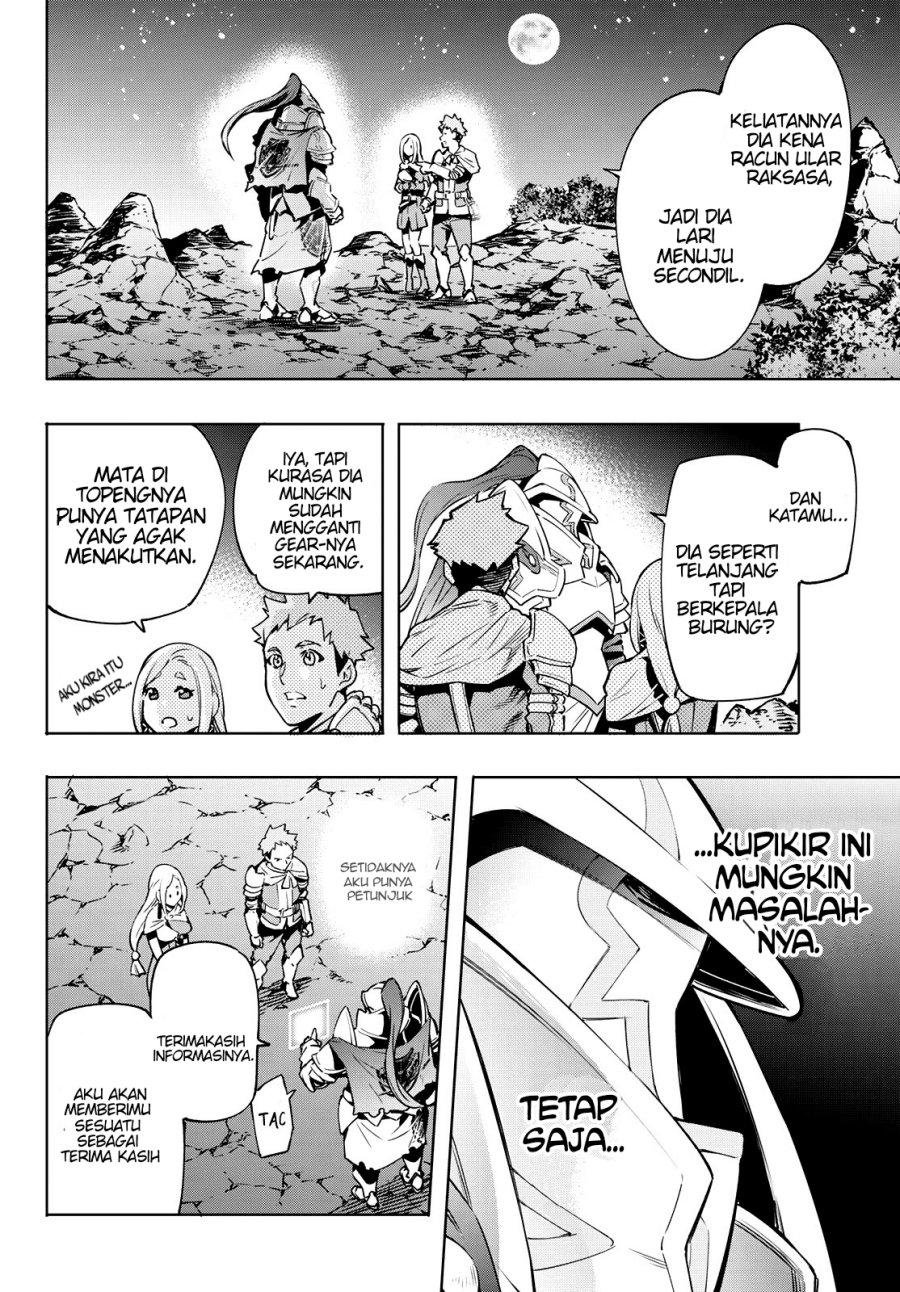 Shangri-La Frontier ~ Kusoge Hunter, Kamige ni Idoman to su~