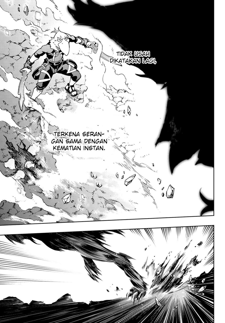 Shangri-La Frontier ~ Kusoge Hunter, Kamige ni Idoman to su~