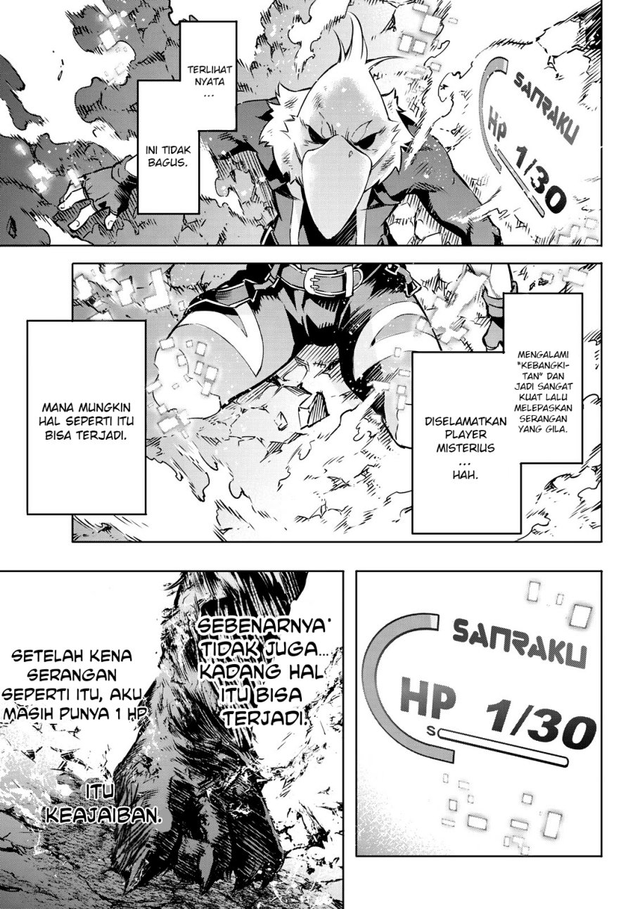 Shangri-La Frontier ~ Kusoge Hunter, Kamige ni Idoman to su~