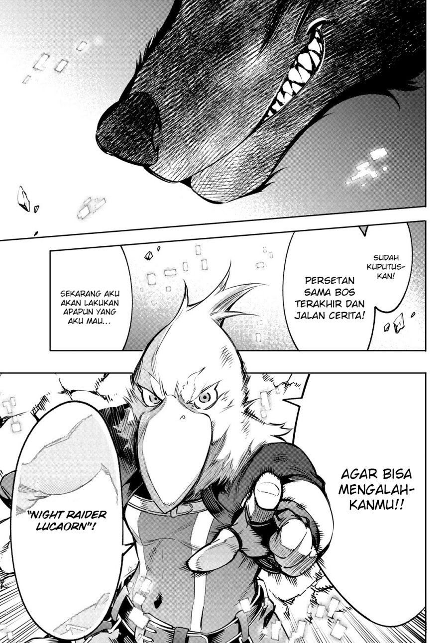 Shangri-La Frontier ~ Kusoge Hunter, Kamige ni Idoman to su~