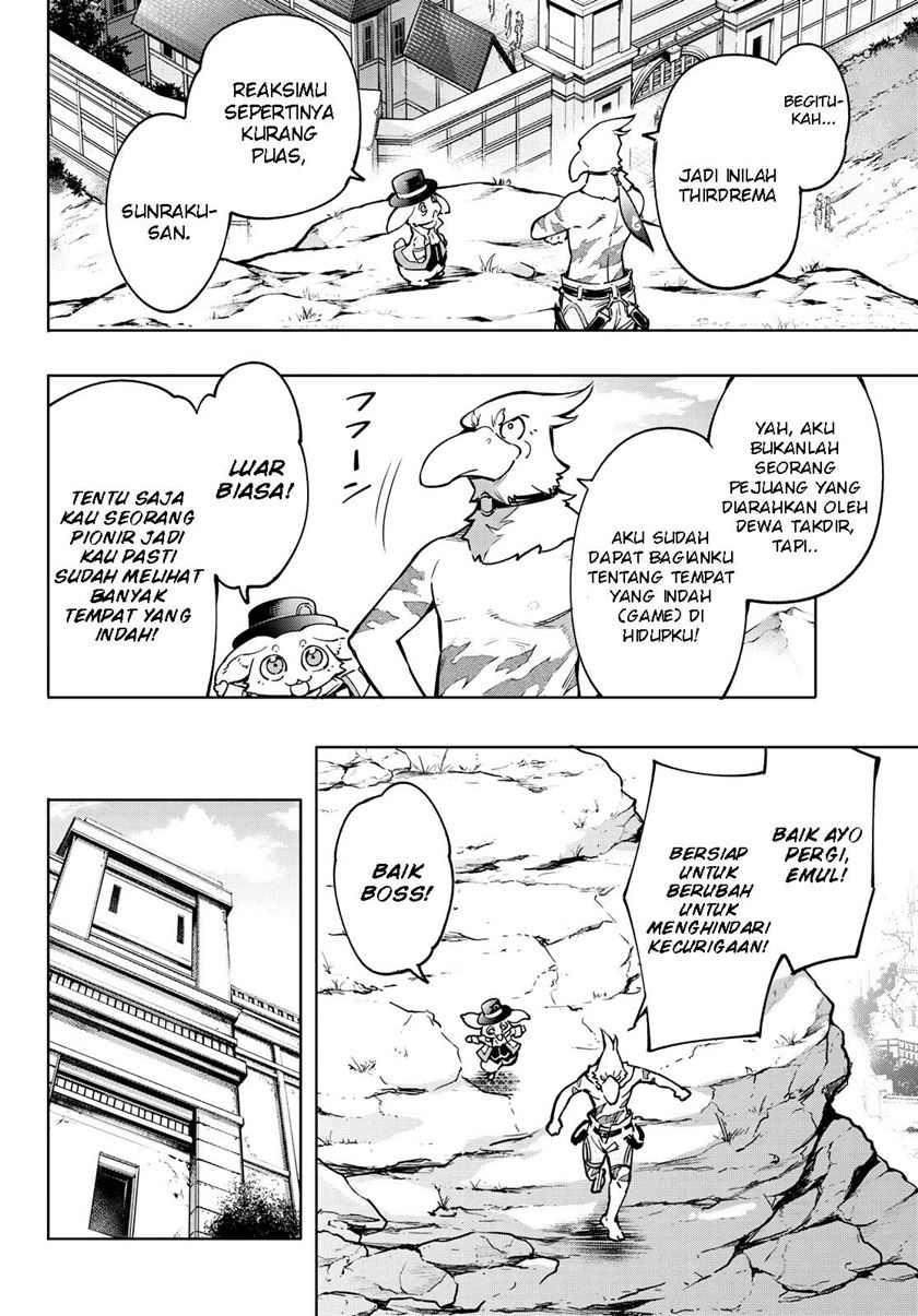 Shangri-La Frontier ~ Kusoge Hunter, Kamige ni Idoman to su~