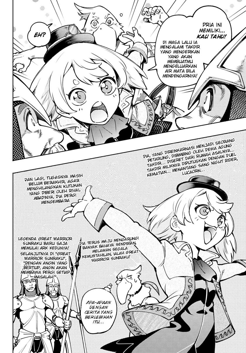 Shangri-La Frontier ~ Kusoge Hunter, Kamige ni Idoman to su~