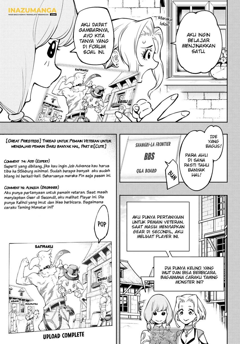 Shangri-La Frontier ~ Kusoge Hunter, Kamige ni Idoman to su~