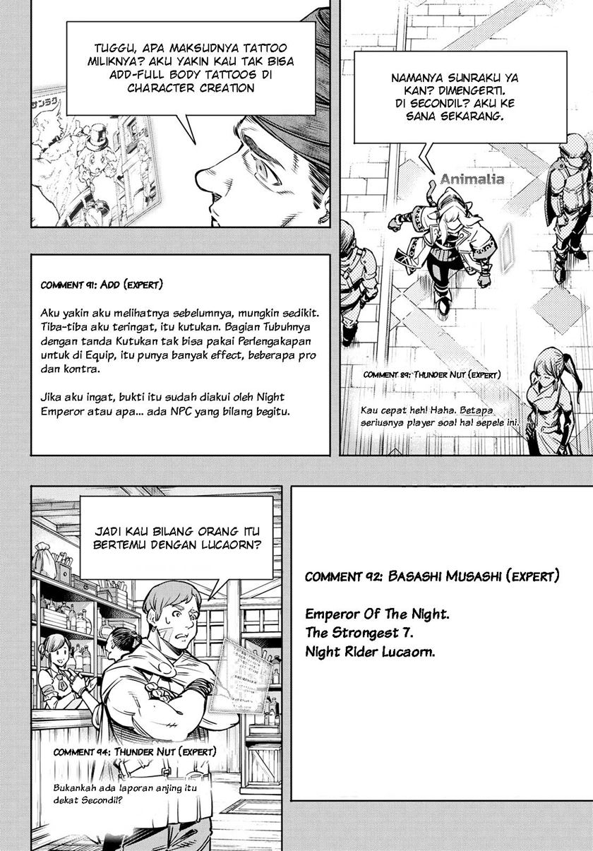 Shangri-La Frontier ~ Kusoge Hunter, Kamige ni Idoman to su~