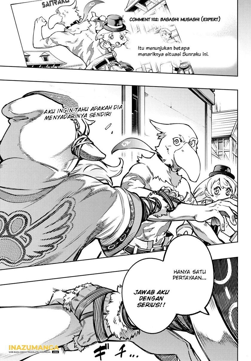 Shangri-La Frontier ~ Kusoge Hunter, Kamige ni Idoman to su~