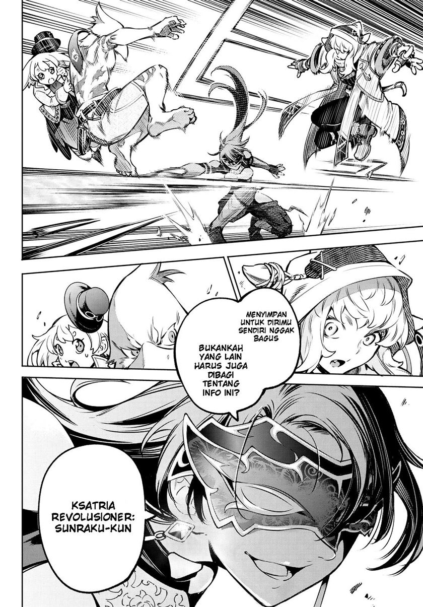 Shangri-La Frontier ~ Kusoge Hunter, Kamige ni Idoman to su~