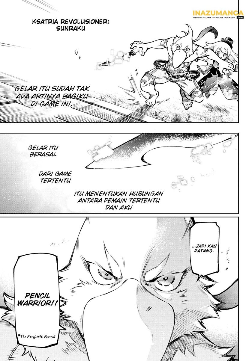 Shangri-La Frontier ~ Kusoge Hunter, Kamige ni Idoman to su~