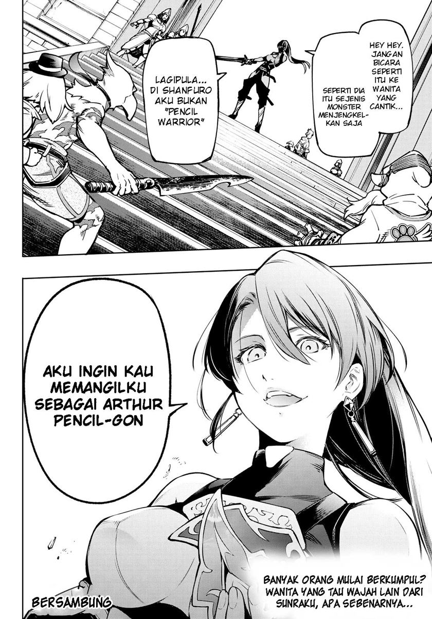 Shangri-La Frontier ~ Kusoge Hunter, Kamige ni Idoman to su~