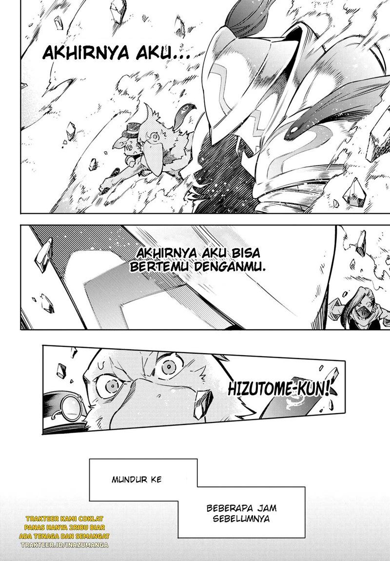 Shangri-La Frontier ~ Kusoge Hunter, Kamige ni Idoman to su~