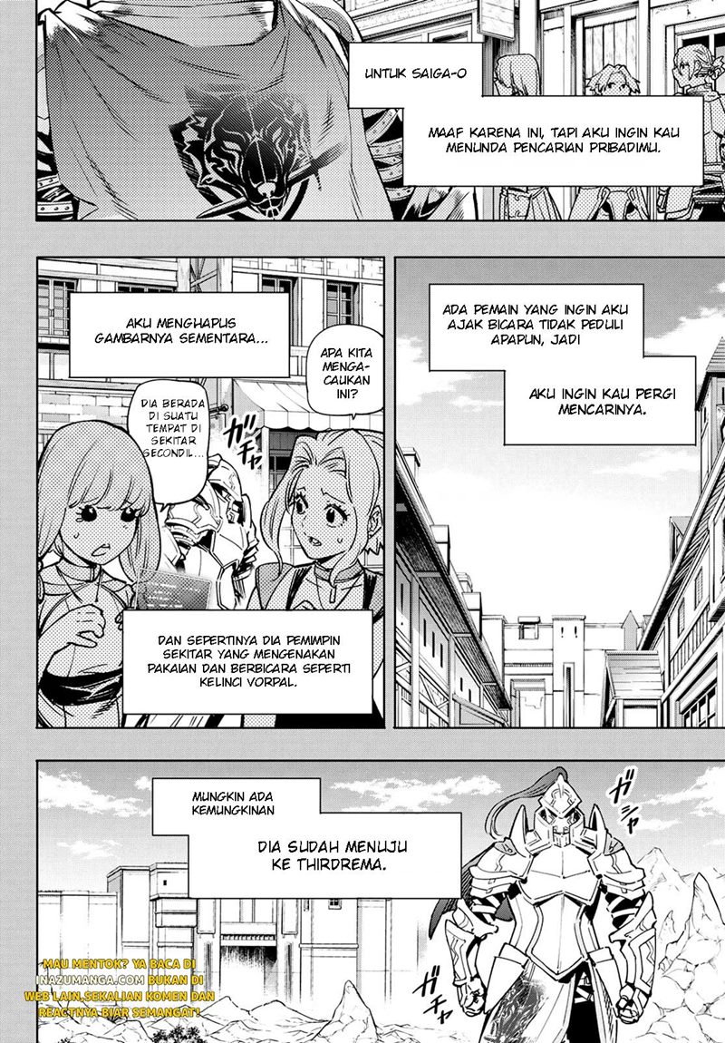 Shangri-La Frontier ~ Kusoge Hunter, Kamige ni Idoman to su~