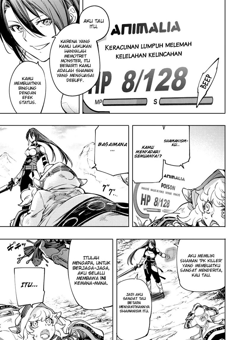 Shangri-La Frontier ~ Kusoge Hunter, Kamige ni Idoman to su~