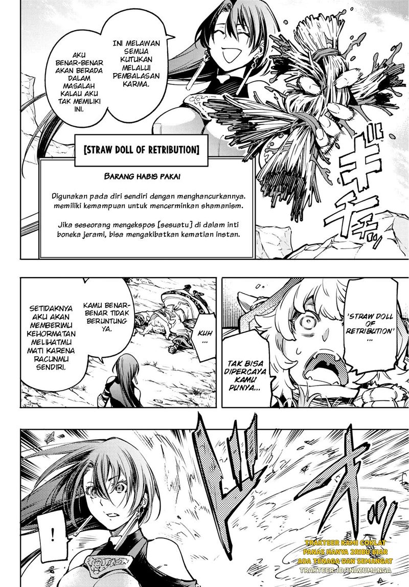 Shangri-La Frontier ~ Kusoge Hunter, Kamige ni Idoman to su~