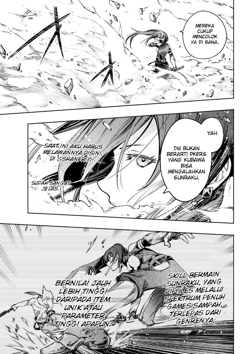 Shangri-La Frontier ~ Kusoge Hunter, Kamige ni Idoman to su~