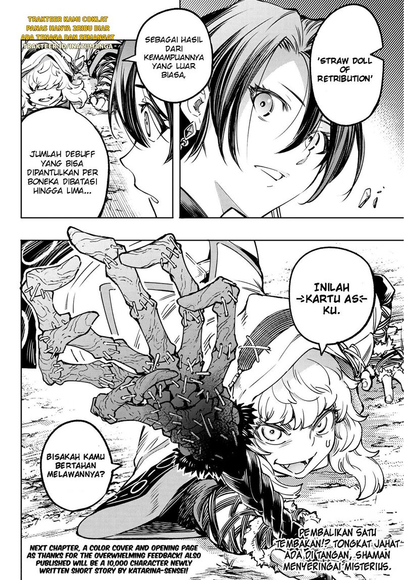 Shangri-La Frontier ~ Kusoge Hunter, Kamige ni Idoman to su~