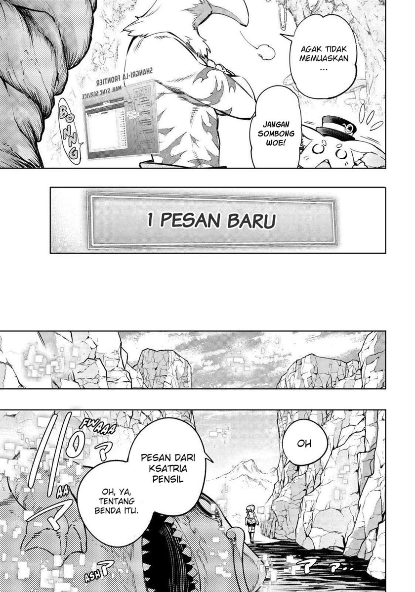 Shangri-La Frontier ~ Kusoge Hunter, Kamige ni Idoman to su~
