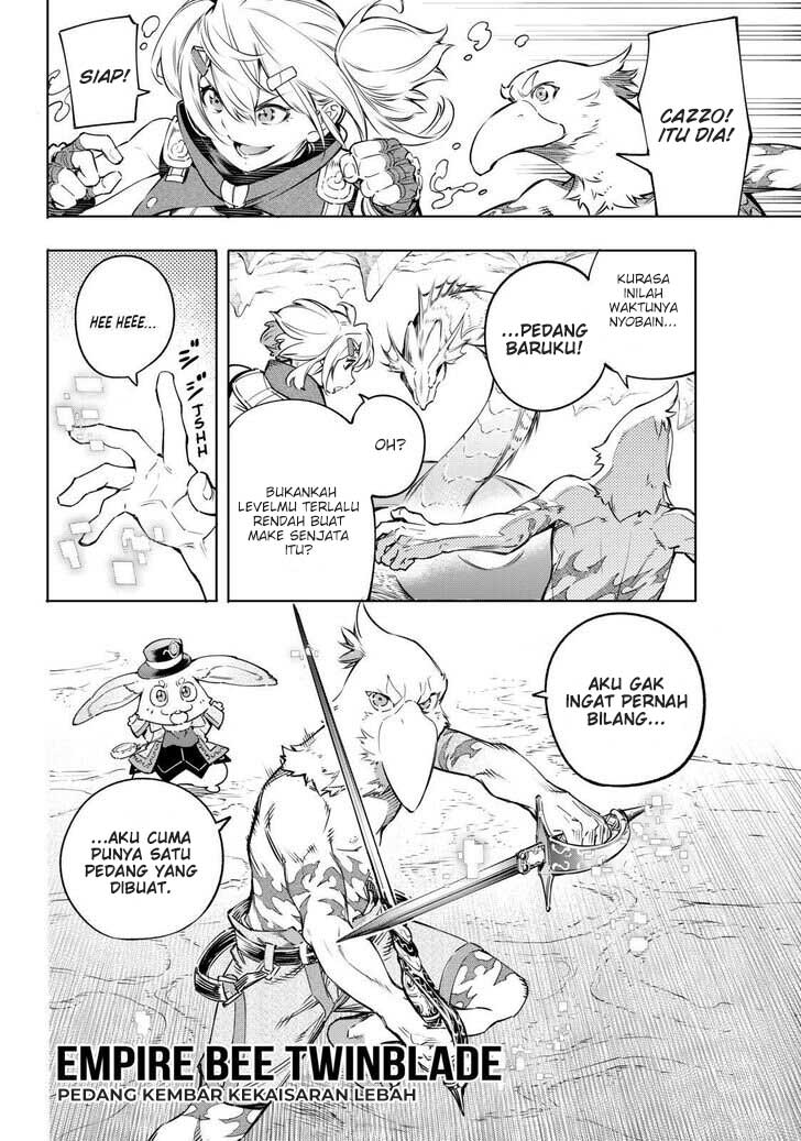 Shangri-La Frontier ~ Kusoge Hunter, Kamige ni Idoman to su~