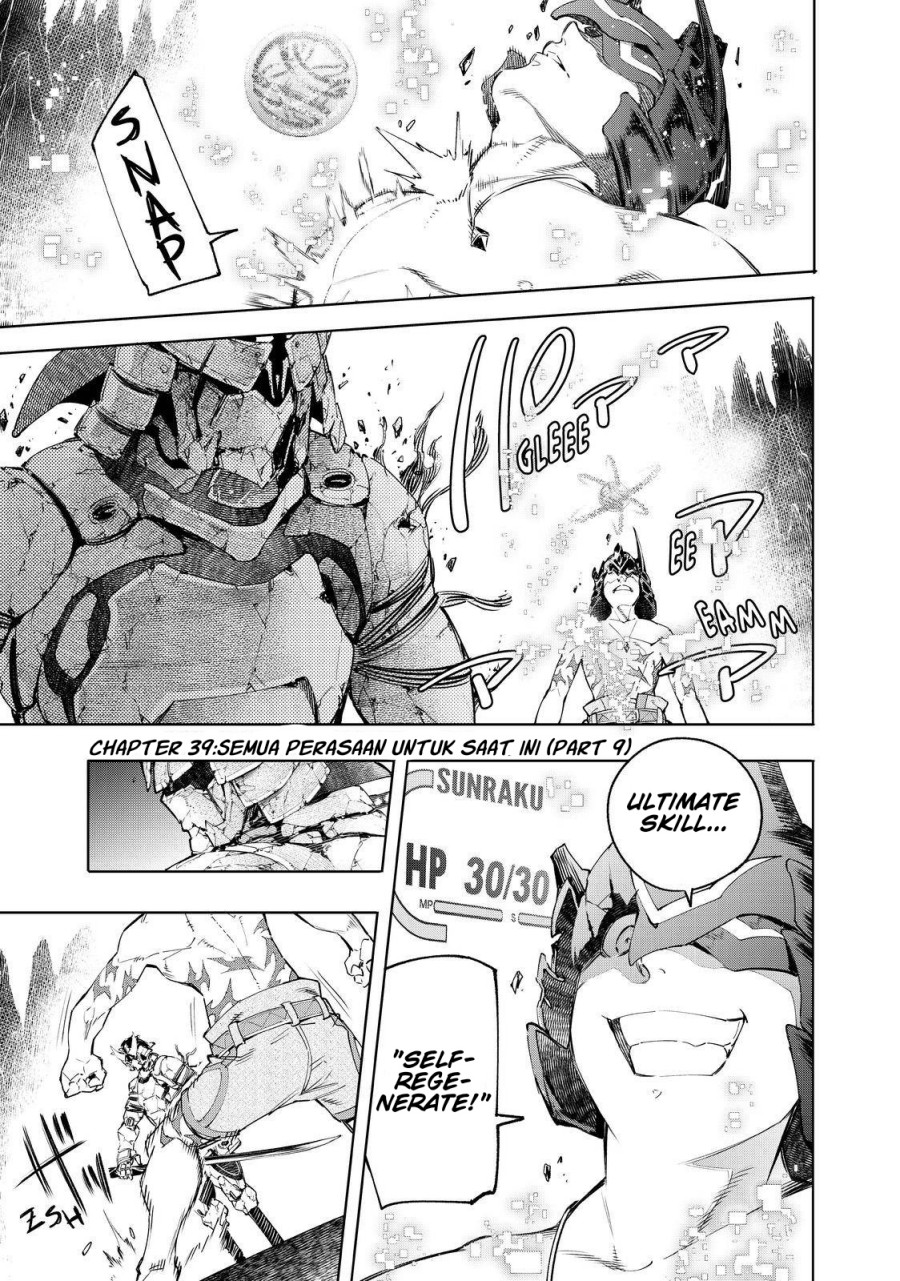 Shangri-La Frontier ~ Kusoge Hunter, Kamige ni Idoman to su~