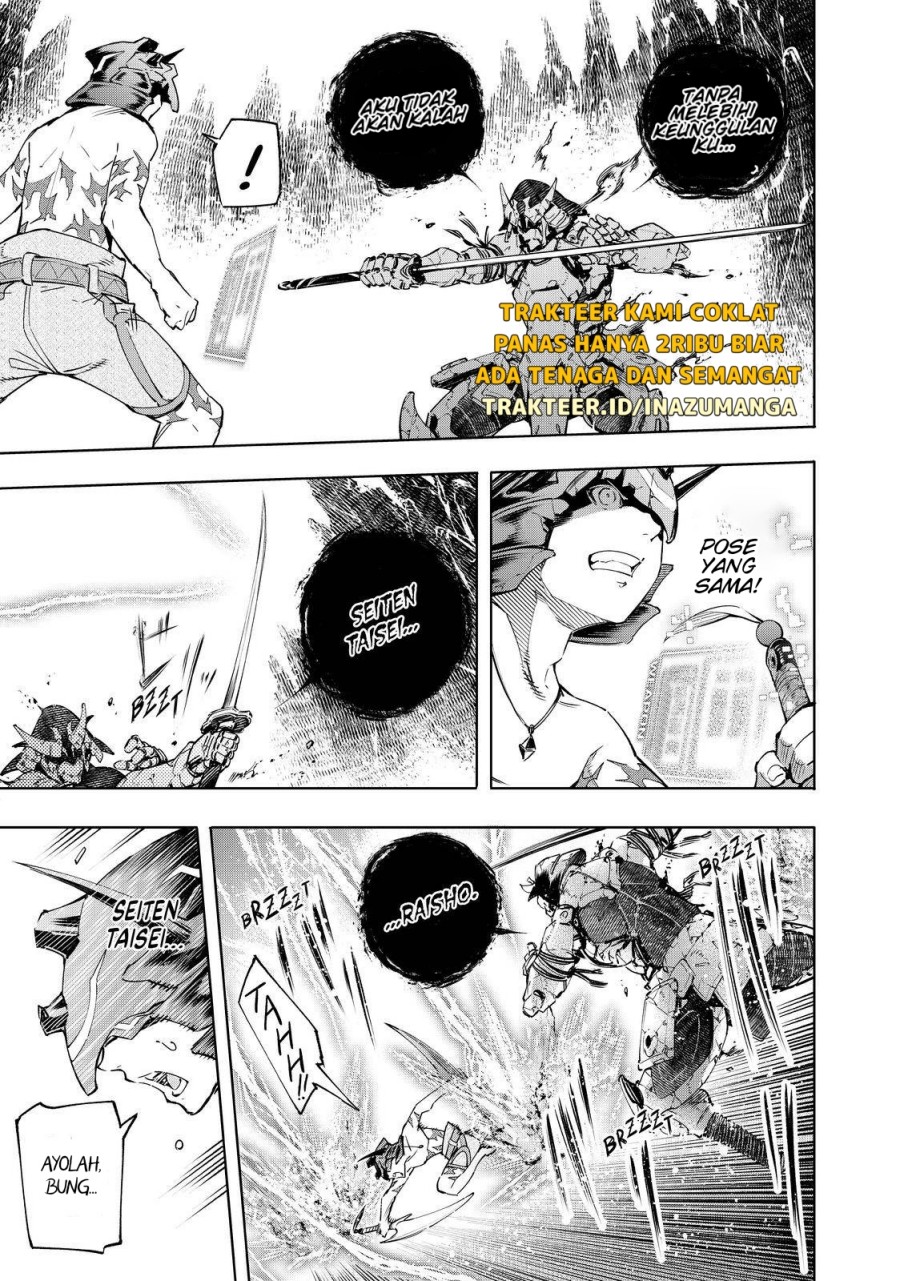 Shangri-La Frontier ~ Kusoge Hunter, Kamige ni Idoman to su~