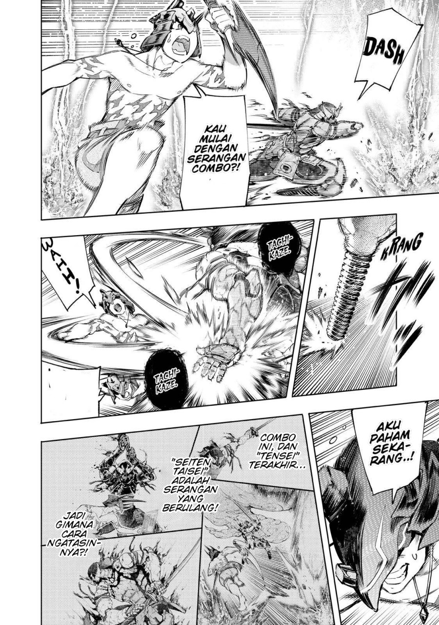 Shangri-La Frontier ~ Kusoge Hunter, Kamige ni Idoman to su~