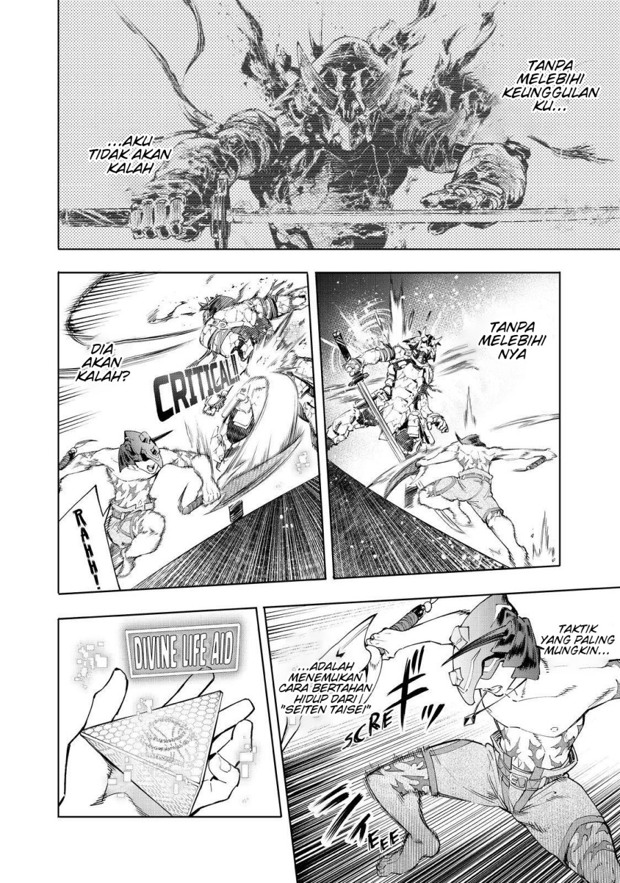 Shangri-La Frontier ~ Kusoge Hunter, Kamige ni Idoman to su~