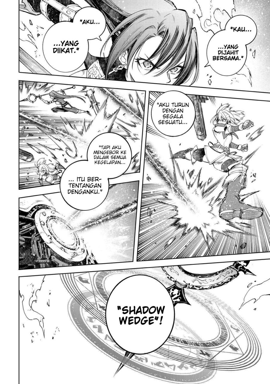 Shangri-La Frontier ~ Kusoge Hunter, Kamige ni Idoman to su~