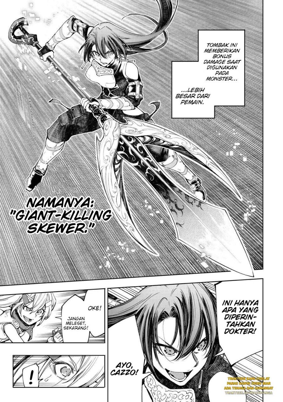 Shangri-La Frontier ~ Kusoge Hunter, Kamige ni Idoman to su~