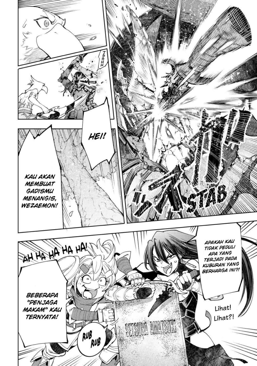 Shangri-La Frontier ~ Kusoge Hunter, Kamige ni Idoman to su~
