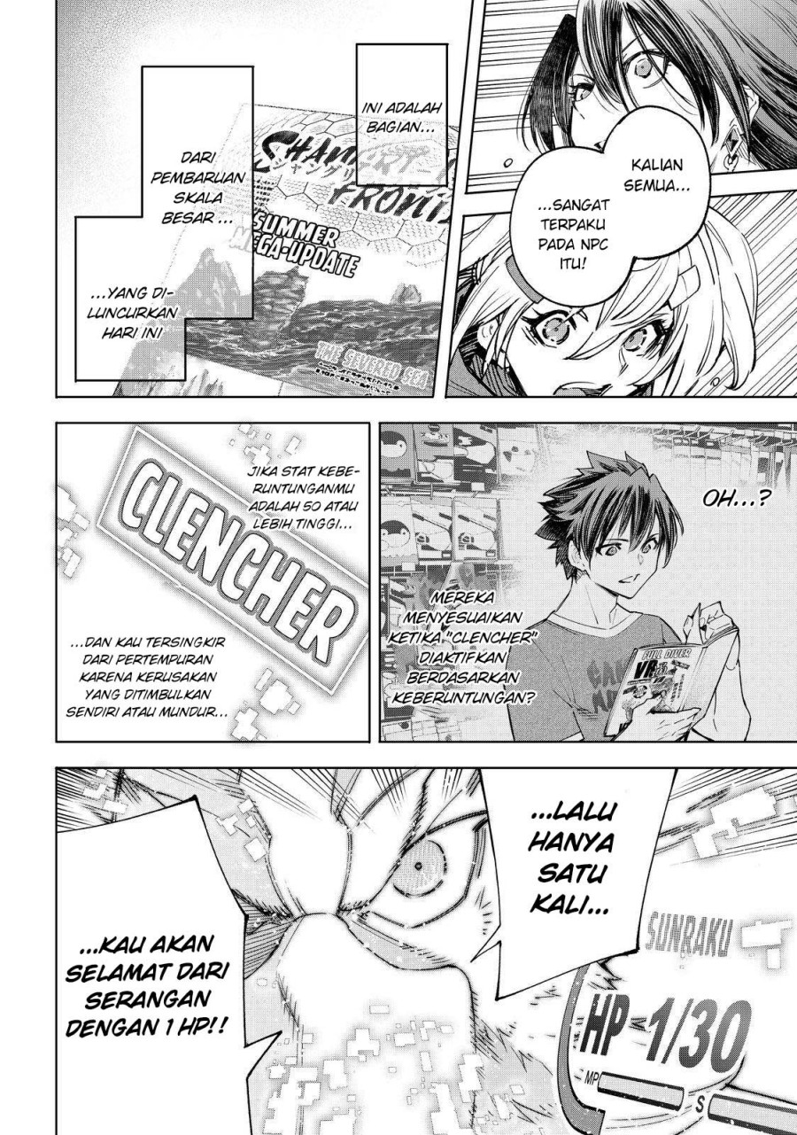Shangri-La Frontier ~ Kusoge Hunter, Kamige ni Idoman to su~
