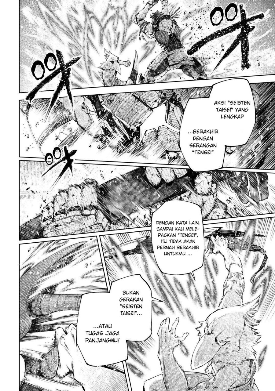 Shangri-La Frontier ~ Kusoge Hunter, Kamige ni Idoman to su~