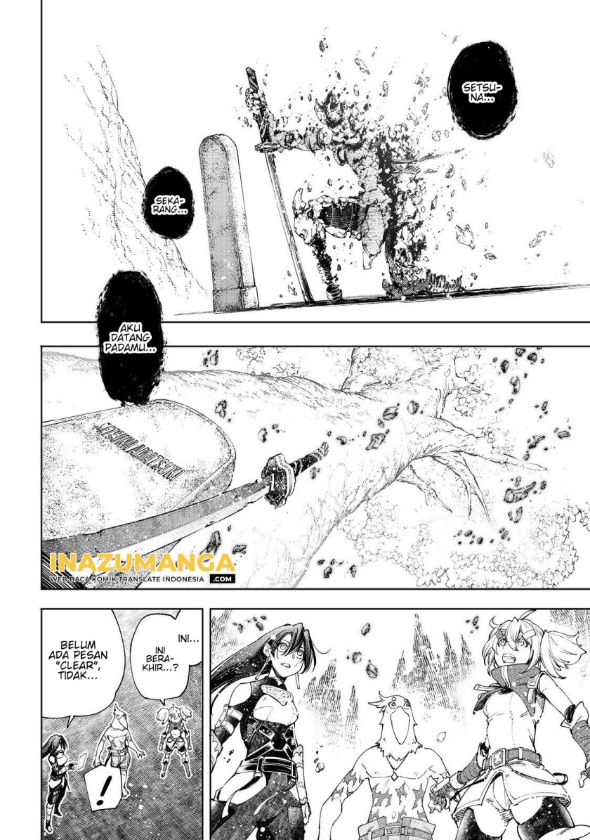 Shangri-La Frontier ~ Kusoge Hunter, Kamige ni Idoman to su~