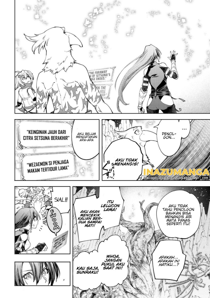 Shangri-La Frontier ~ Kusoge Hunter, Kamige ni Idoman to su~