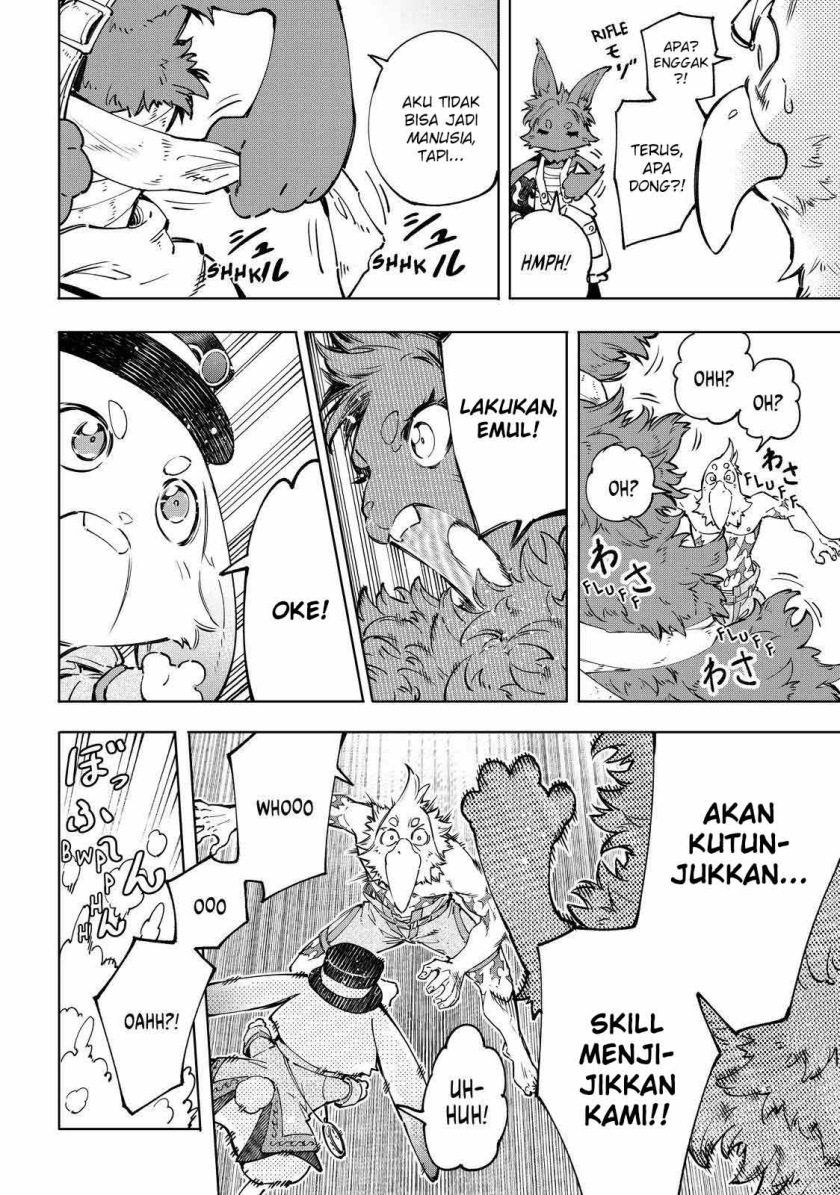 Shangri-La Frontier ~ Kusoge Hunter, Kamige ni Idoman to su~