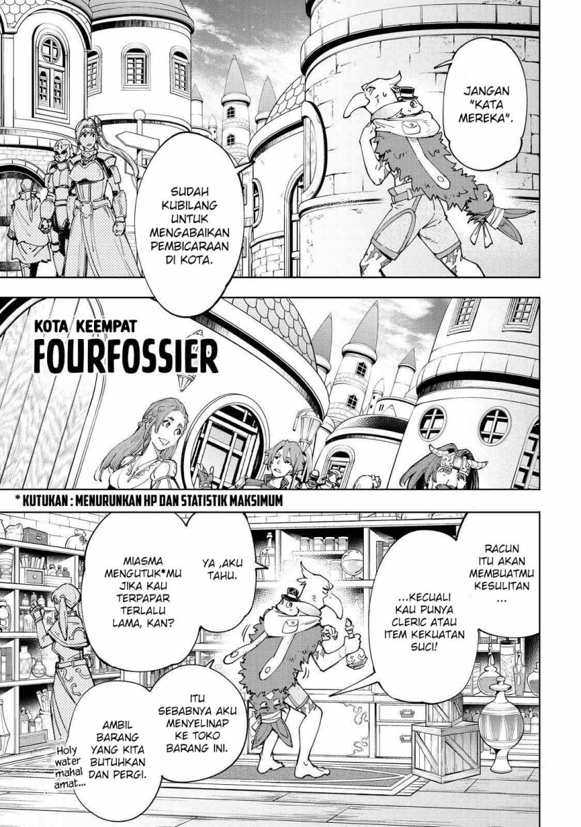 Shangri-La Frontier ~ Kusoge Hunter, Kamige ni Idoman to su~