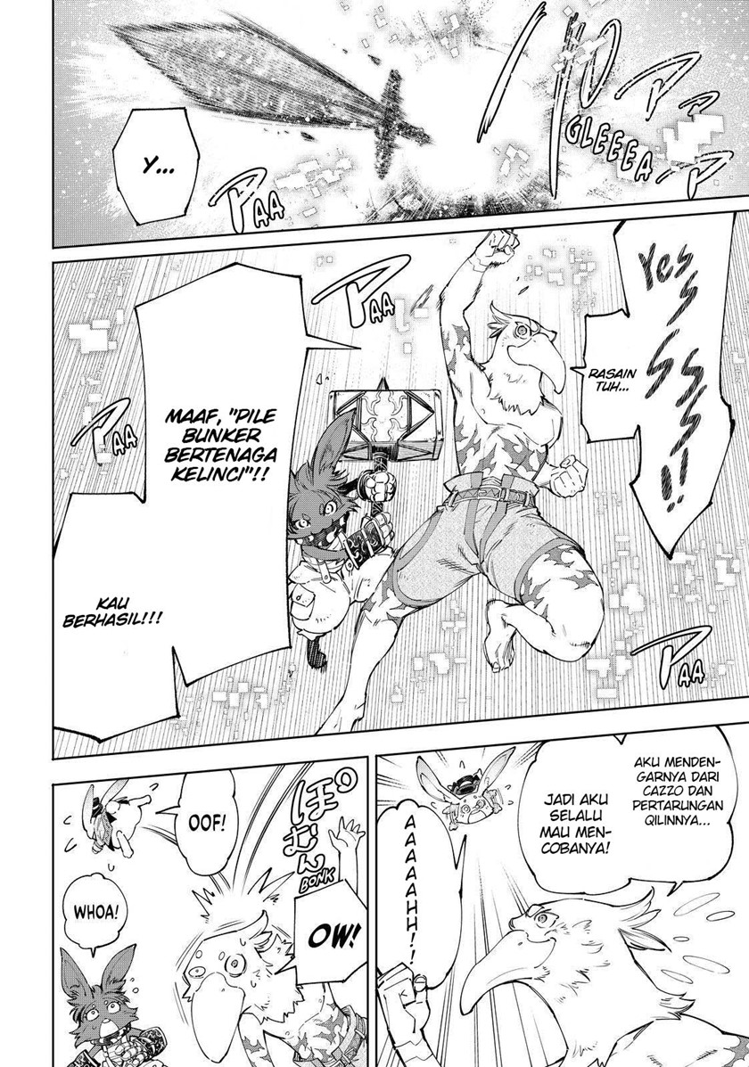 Shangri-La Frontier ~ Kusoge Hunter, Kamige ni Idoman to su~