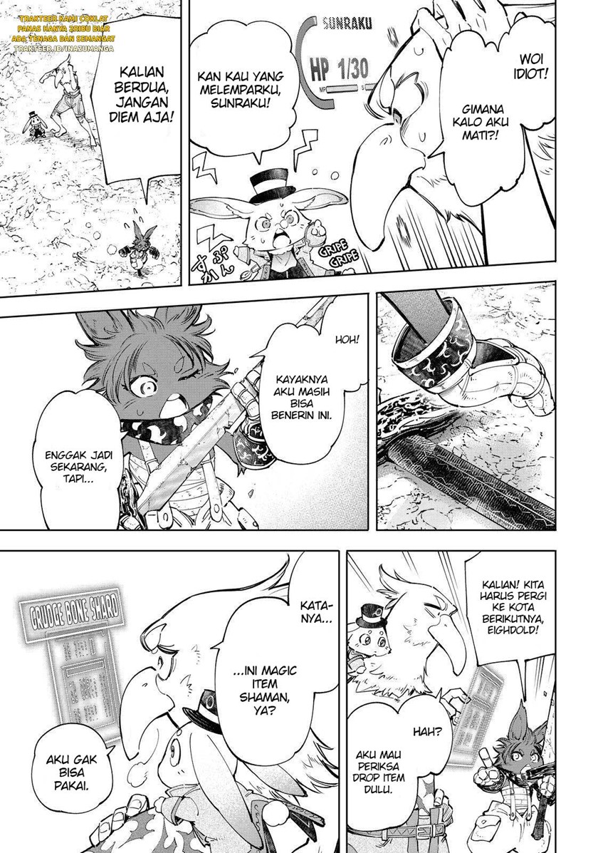 Shangri-La Frontier ~ Kusoge Hunter, Kamige ni Idoman to su~