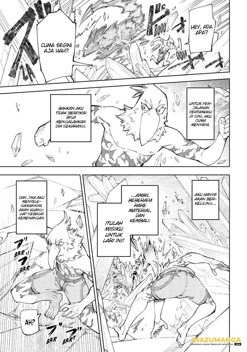 Shangri-La Frontier ~ Kusoge Hunter, Kamige ni Idoman to su~