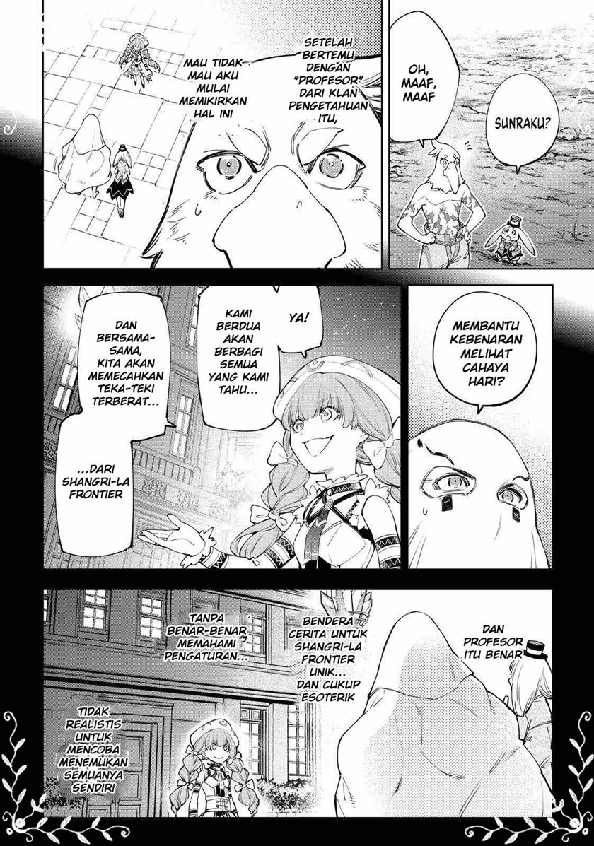 Shangri-La Frontier ~ Kusoge Hunter, Kamige ni Idoman to su~
