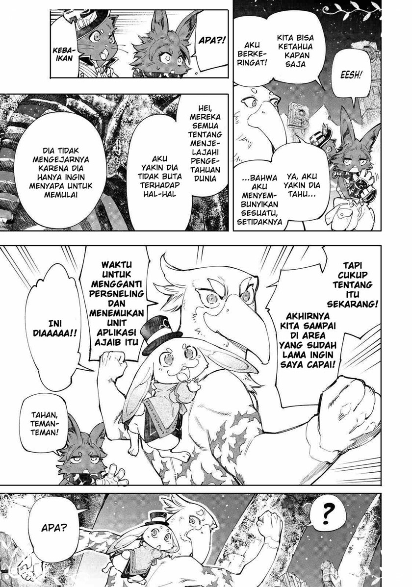 Shangri-La Frontier ~ Kusoge Hunter, Kamige ni Idoman to su~