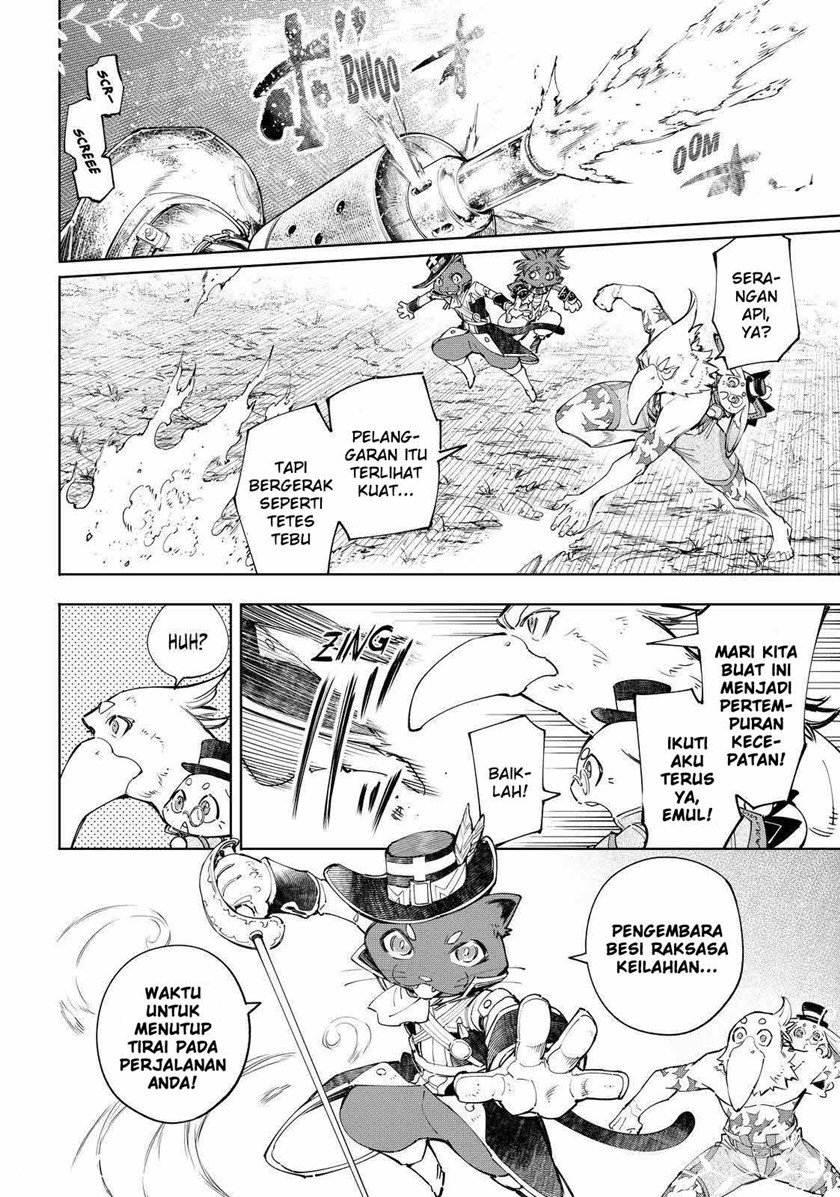 Shangri-La Frontier ~ Kusoge Hunter, Kamige ni Idoman to su~