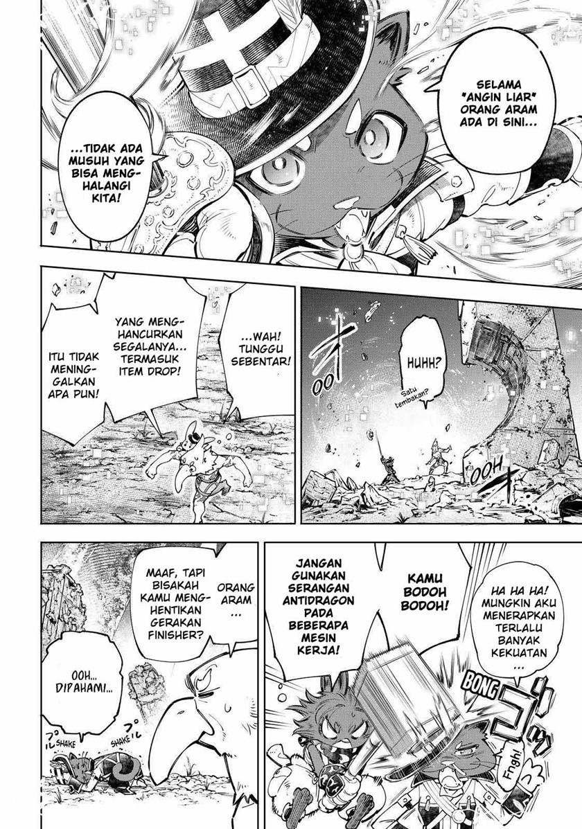 Shangri-La Frontier ~ Kusoge Hunter, Kamige ni Idoman to su~