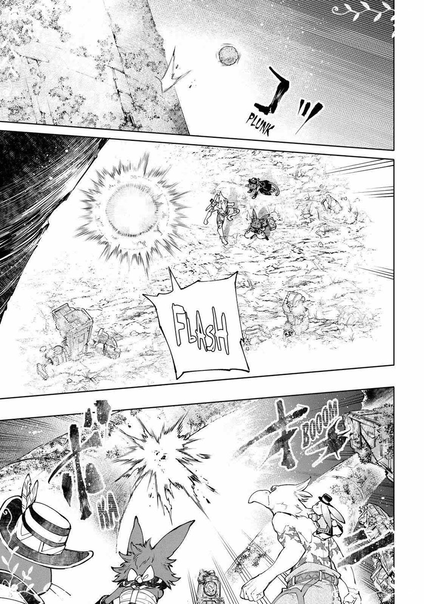 Shangri-La Frontier ~ Kusoge Hunter, Kamige ni Idoman to su~