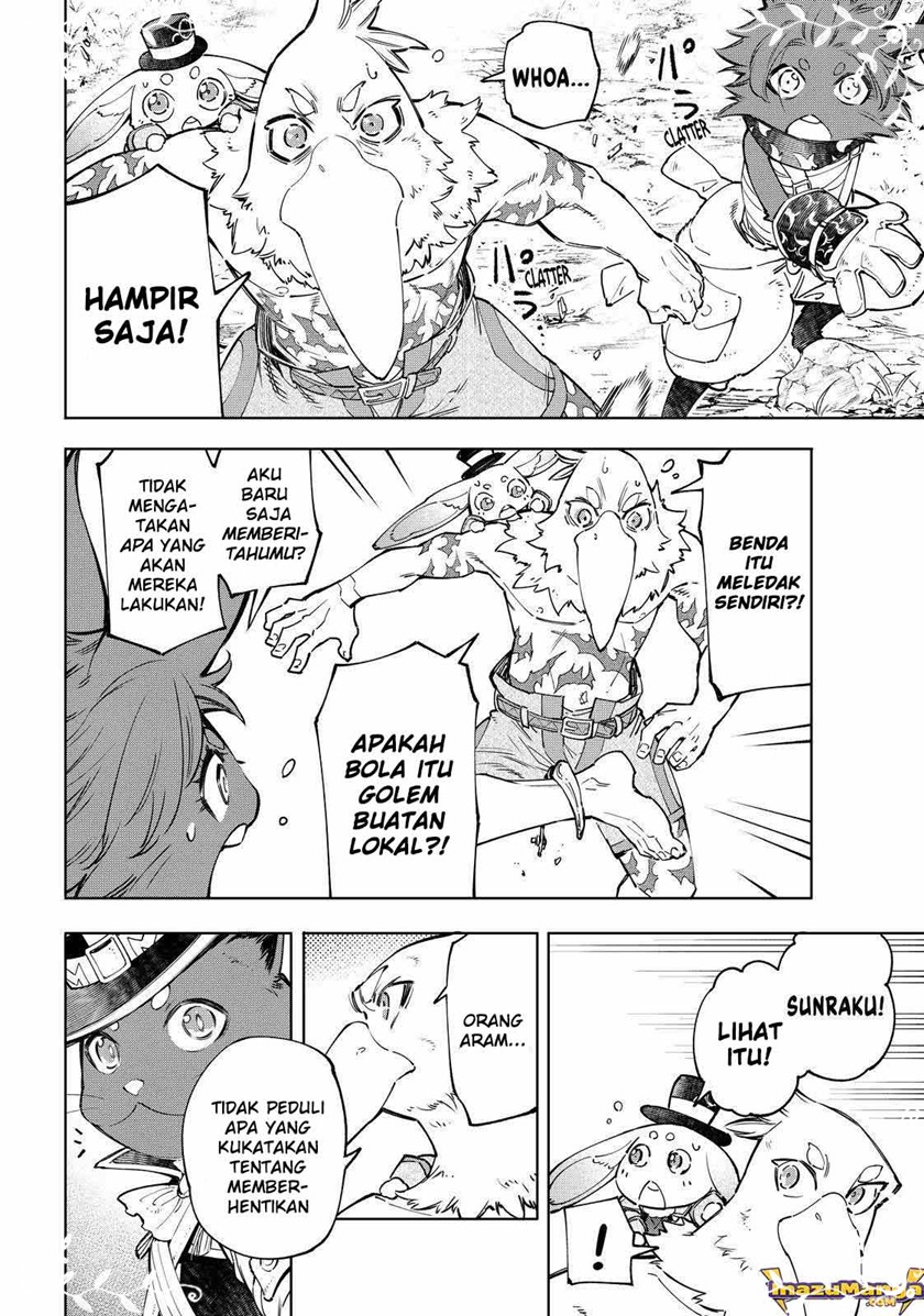 Shangri-La Frontier ~ Kusoge Hunter, Kamige ni Idoman to su~