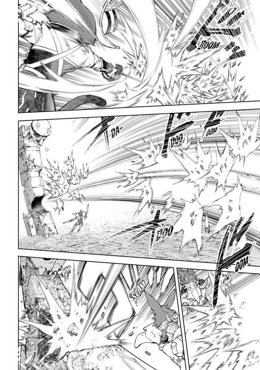 Shangri-La Frontier ~ Kusoge Hunter, Kamige ni Idoman to su~