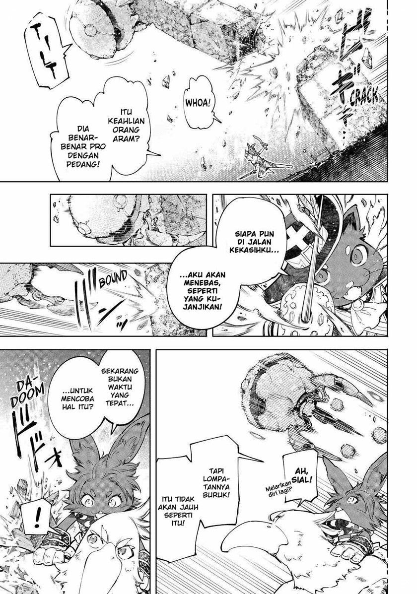 Shangri-La Frontier ~ Kusoge Hunter, Kamige ni Idoman to su~