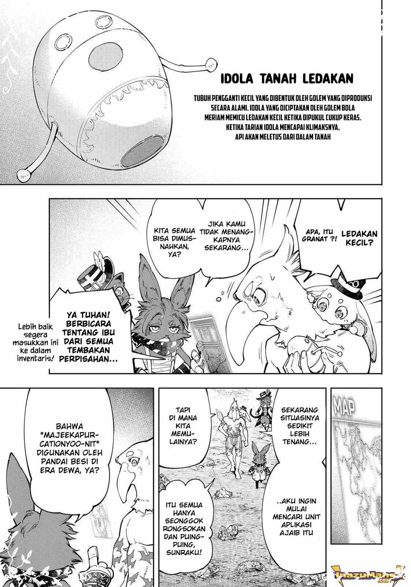Shangri-La Frontier ~ Kusoge Hunter, Kamige ni Idoman to su~